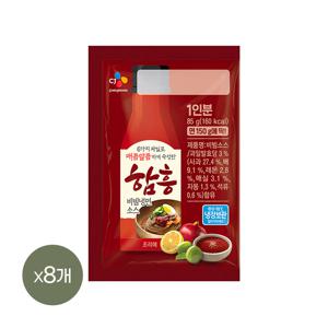 CJ 함흥 비빔냉면소스 85g*8개