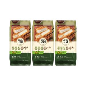 고메 바삭튀겨낸 통등심 돈카츠 450g*3개