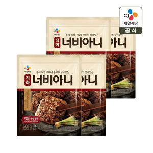 백설 너비아니 560g*4개