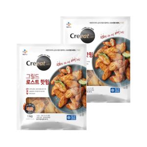 크레잇 로스트 핫윙 1kg*2개
