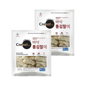 크레잇 바삭통 김말이 1.4kg*2개