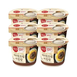 햇반 컵반 컵밥 버터장조림비빔밥 216g x6개