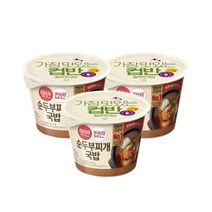 햇반 컵반 순두부찌개국밥 173g*3개