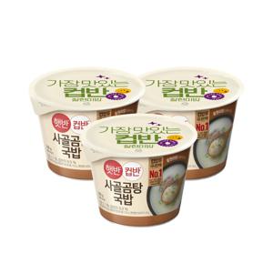햇반 컵반 사골곰탕국밥 166g*3개