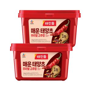 해찬들 우리쌀로 만든 태양초 매운 고추장 2kg*2개