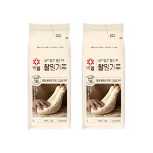 백설 찰밀가루1kg*2개