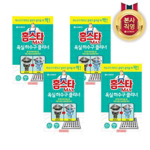 홈스타 맥스 욕실 하수구 클리너 x 4개