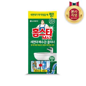 홈스타 맥스 세면대 배수관 클리너 x 1개