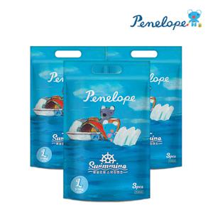 스위밍 팬츠 대형 x3팩(9매)