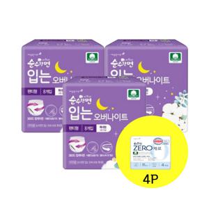 깨끗한나라 순수한면 입는오버나이트 특대형 8Px3팩+입는오버1p