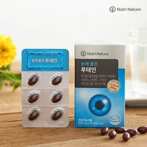 눈에 좋은 루테인 500mg*30정/1개월분(3박스)