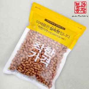 중국산 볶음땅콩 700g