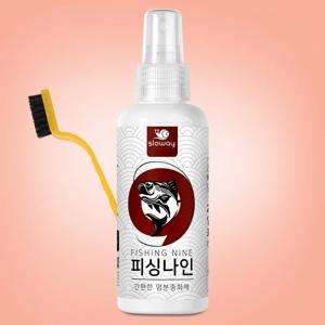 피싱나인 낚시대 릴 염분 세척 중화제 제거제 120ml + 나일론 브러쉬 1개