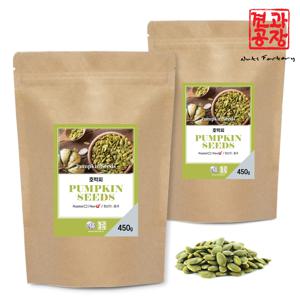 중국산 생호박씨 900g(450g*2봉)