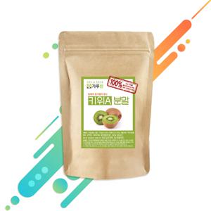 국산 키위 A 가루 200g