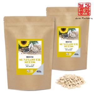 불가리아산 해바라기씨 900g(450g*2봉)
