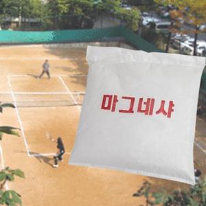 라인기용 석회 마그네샤 라인그리기 백회 가루 운동장 운동회