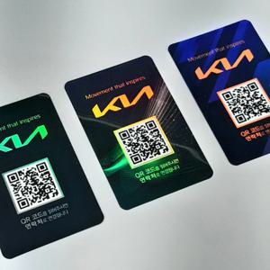 안심번호 주차번호판 아미티 QR 자동차 차량 전화 알림판