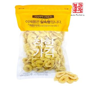 필리핀 바나나칩 350g