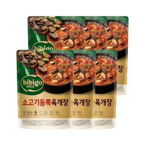 비비고 소고기 듬뿍 육개장 460g*6개