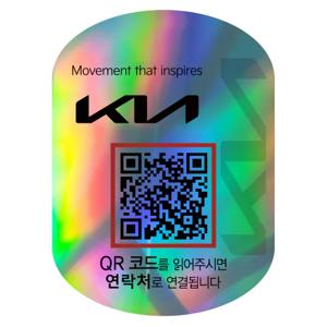 안심번호 주차번호판 아미티 QR 자동차 프리미엄 타원 차량 전화 알림판