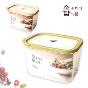 소담 직사각 6호 밀폐용기 냉장고용기 2000ml 베이지/그린