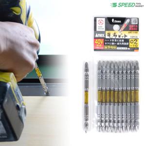 임팩 드라이버 토션 비트 ART-14M 110mm 드릴비트 철판 목재 천공 기리