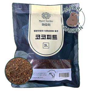 마오리 가든 코코피트 허스크 달팽이 바닥재 소포장 지퍼백 2L