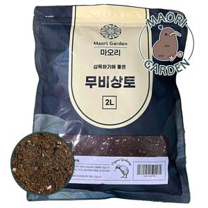 마오리 가든 무비상토 삽목용 비분 거름없는 소포장 지퍼백 2L