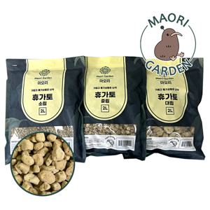 마오리 가든 휴가토 난석 소포장 지퍼백 2L