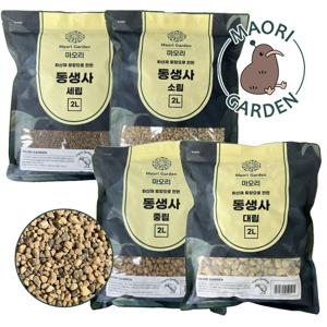 마오리 가든 동생사 분재 화분 소포장 지퍼백 2리터