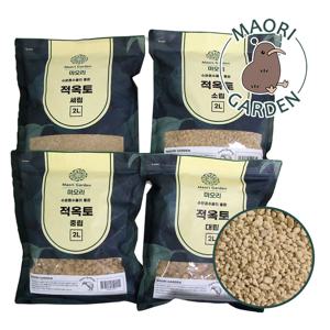 마오리 가든 적옥토 난석 분재 난초 바닥재 소포장 지퍼백 2L