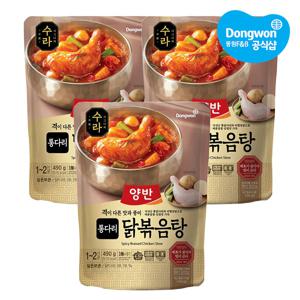 양반 수라 통다리 닭볶음탕 490g*3개