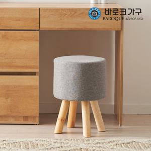 포드 패브릭 원목 스툴
