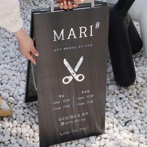 아비엔토 A형 A자 카페 철제 철재 입간판 배너거치대