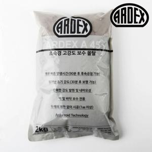 A45 몰탈 타일 줄눈 메지 시멘트
