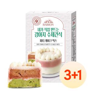 NEW 3+1 강아지 수제간식 파티케이크 믹스(1개 추가증정)