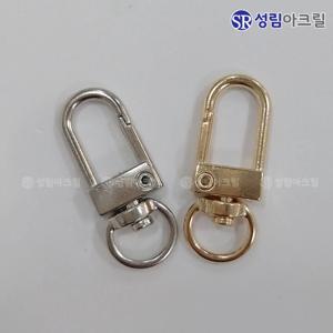 열쇠고리 키링 체인고리 부자재 부속 재료_ D링