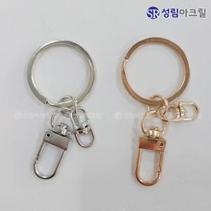열쇠고리 키링 D링 체인고리 부자재 부속 재료_열쇠고리