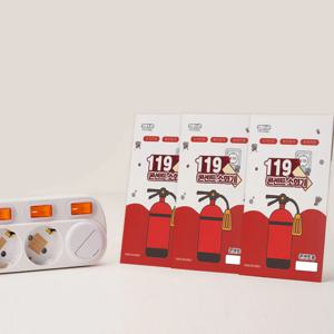 119 콘센트 소화기 패치 초기진압 소방스티커 10개입