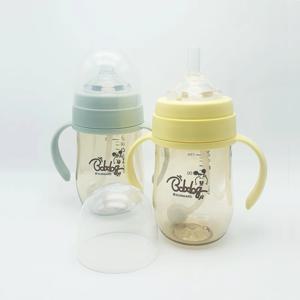 PPSU 스마트 유아 추빨대컵 260ml 어린이집 물통 물병 쥬스컵