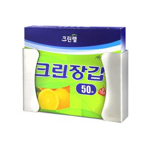 스텐 위생장갑 걸이대 업소용 벽걸이용 디스펜서