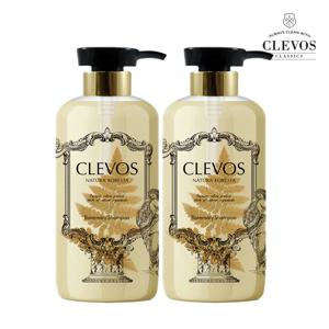 자연유래 100% 천연 루모라 샴푸 530ml 1+1