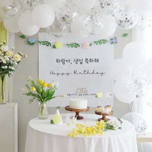 문구변경 생일파티 배너 돌상 백일상 회갑 칠순상 브라이덜샤워 베이비샤워 화이트 캘리 현수막
