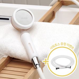 하나워터 비타민 필터 샤워기 저자극 녹물제거 수압상승