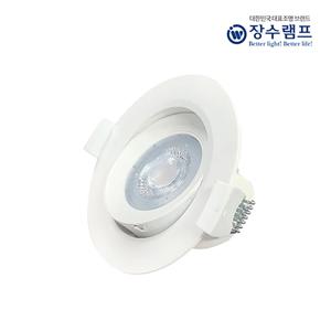 장수램프 LED 3인치 MR16 안정기 일체형 5W 7W