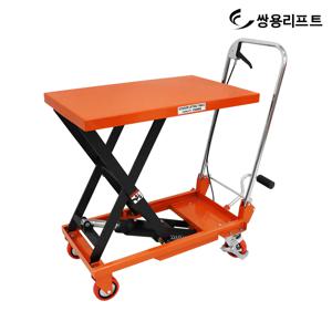 이동식 수동 테이블리프트 SYP-150