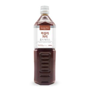 마살라차이 홍차베이스 1L