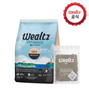 인도어 2.1kg 고양이 사료