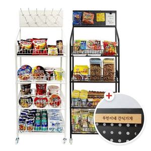 각인마그넷증정 간식 팬트리 바퀴포함 편의점 가판대 스낵 철제 선반 프리미엄